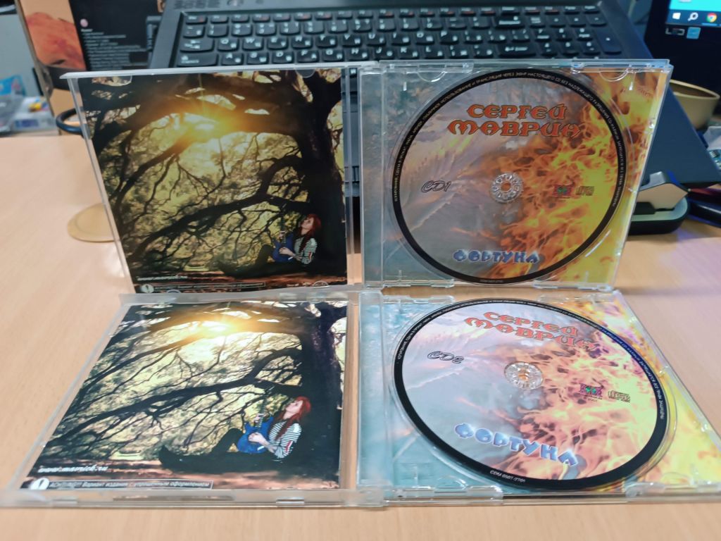 CD Маврин – Фортуна 2CD - фото фото фото 3