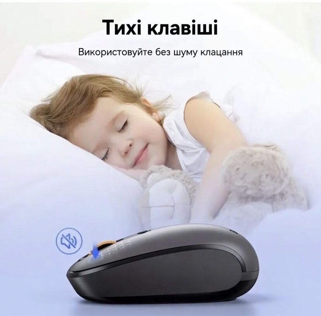 Бездротова миша Baseus F01B Tri-Mode   (Bluetooth + 2.4G) Безшумна - фото фото фото 8