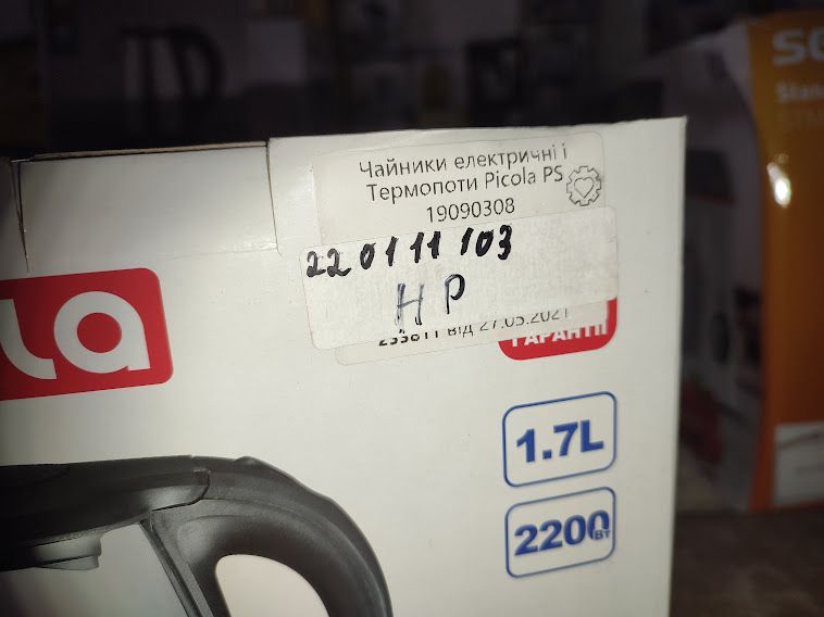 Электрический чайник Picola PSK-001 № 220111103 - фото фото фото 3