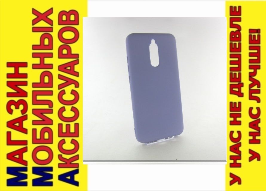 ЧЕХОЛ НАКЛАДКА Xiaomi Redmi 8 SILICONE COVER lilac - фото фото фото 0