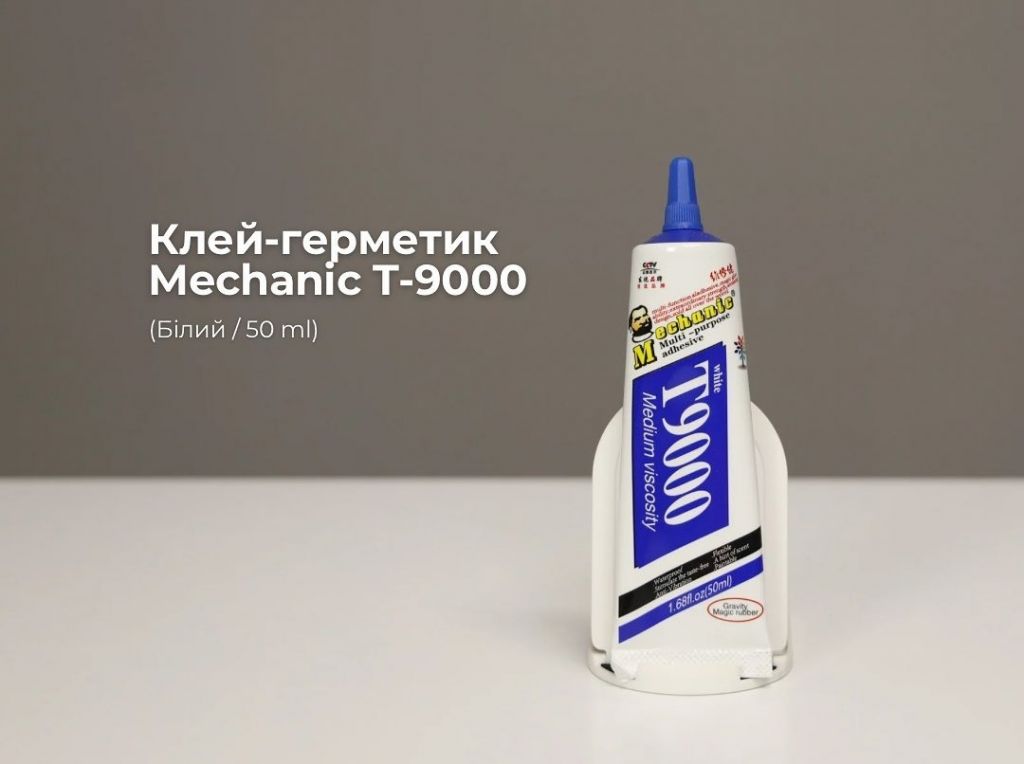 Клей-герметик Mechanic T-9000   (Білий / 50 ml) - фото фото фото 0