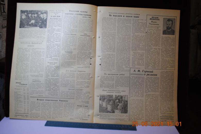 ГАЗЕТА СОЦИАЛИСТИЧЕСКАЯ РОДИНА 12 ИЮНЯ 1959 Г. - фото фото фото 2