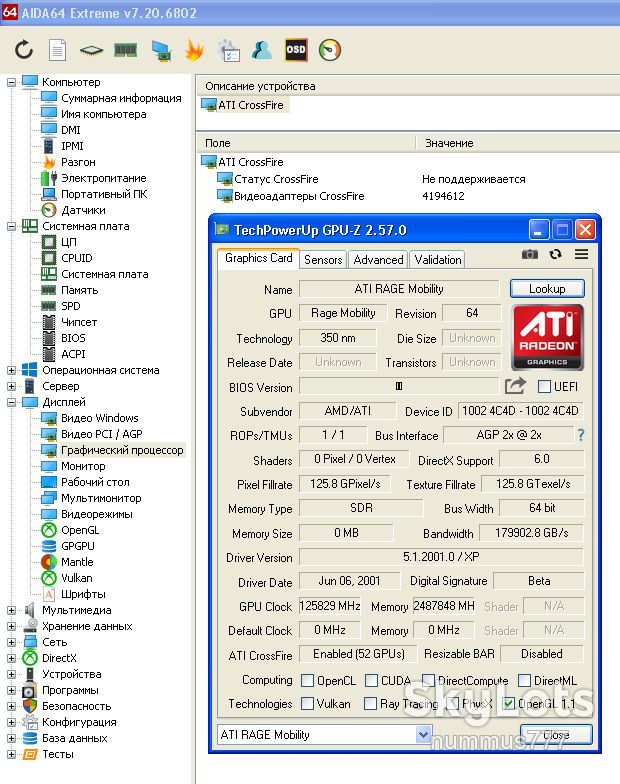 Відеокарта ATI Rage P/M Mobility 8 Mb 64 Bit AGP Тест ОК - фото фото фото 7