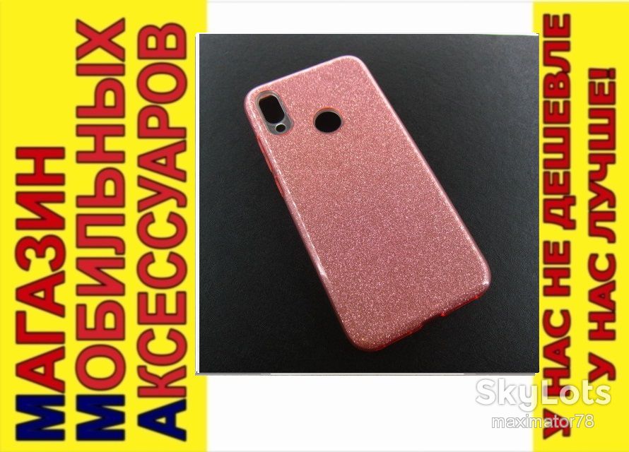 ЧЕХОЛ SHINING BLING GLITTER Xiaomi Redmi Note 7 розовый - фото фото фото 0