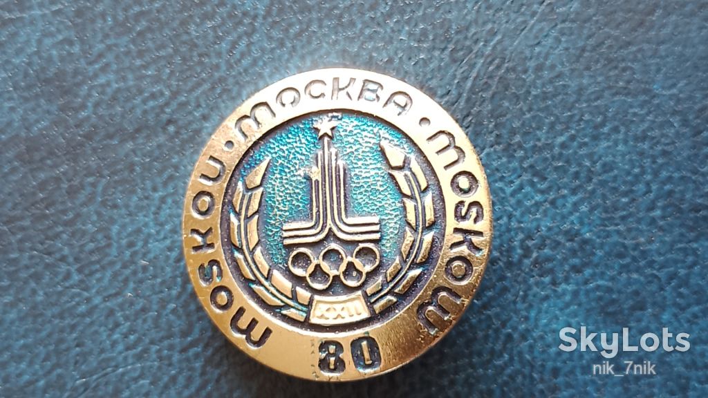Значок. Олімпіада. Москва 1980 рік. Емблема. - фото фото фото 0