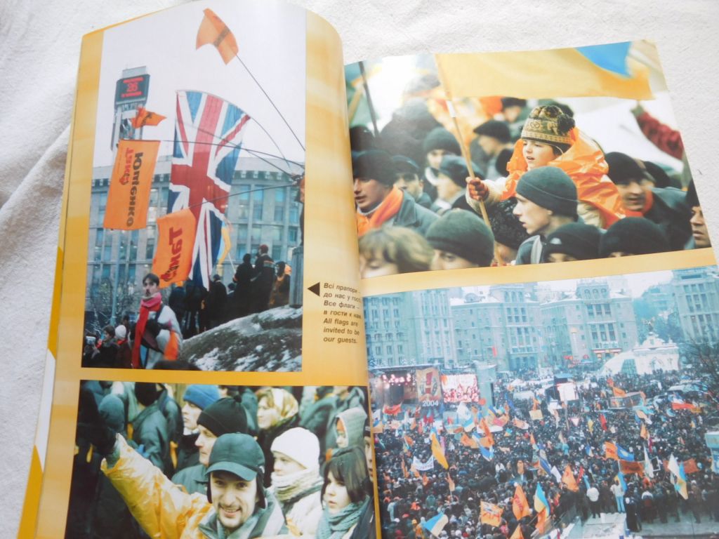 Помаранчева революція фотоальбом фотокнига - фото фото фото 3