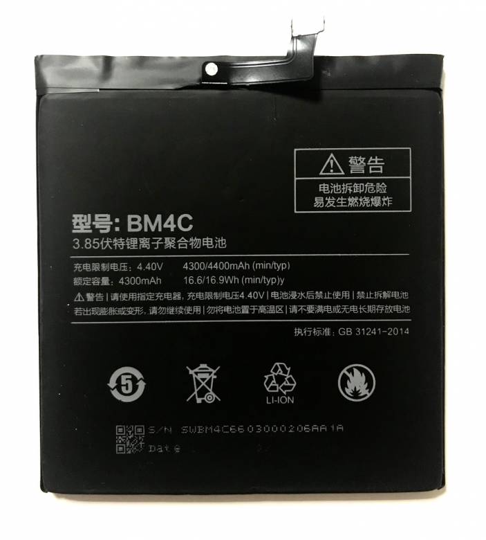 Xiaomi Mi Mix BM4C Акумулятор Батарея - фото фото фото 0