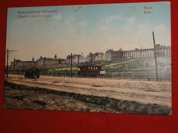Киев. Политехнический Институт. изд. АО Гранберг. - фото фото фото 1