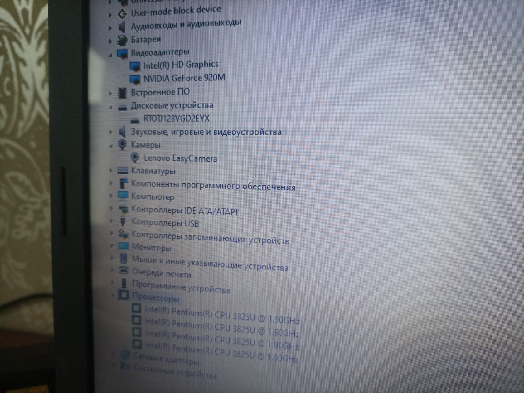 ноутбук, ігри, інтернет, робота, фільми, швидкий - фото фото фото 4