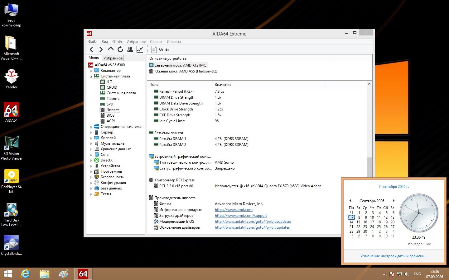 Asus F1A55-M LK R2.0   (sFM1, AMD A55, PCI-Ex16)#3 - фото фото фото 8