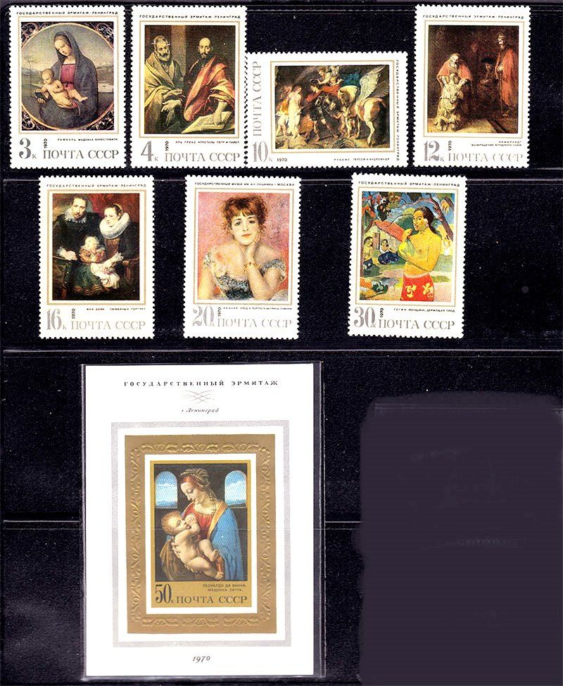 СССР 1970 г  MNH - искусство - Эрмитаж - фото фото фото 0