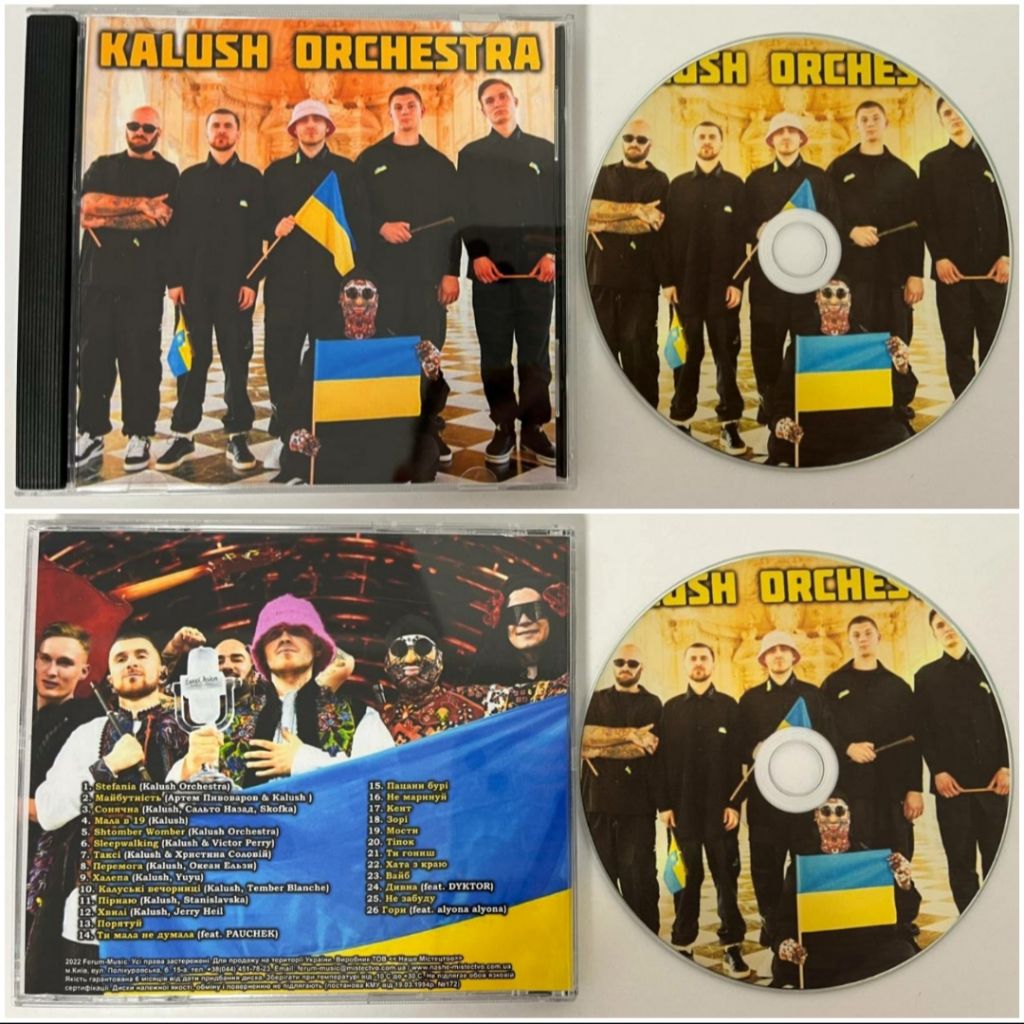 Калуш / Kalush Orchestra - Greatest Hits - 2019-2022.  (CD). Диск. Ukraine. S/S. - фото фото фото 0
