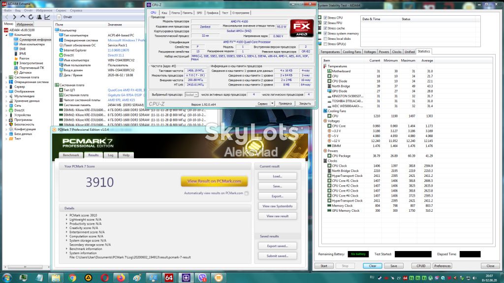 AMD FX-4100 3.6GHz/8MB/2000MHz                    (FD4100WMW4KGU) - фото фото фото 4