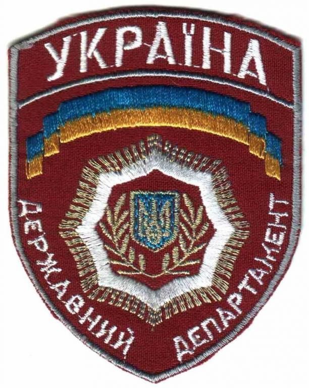 Шеврон. Украина. Тюремная система. - фото фото фото 0