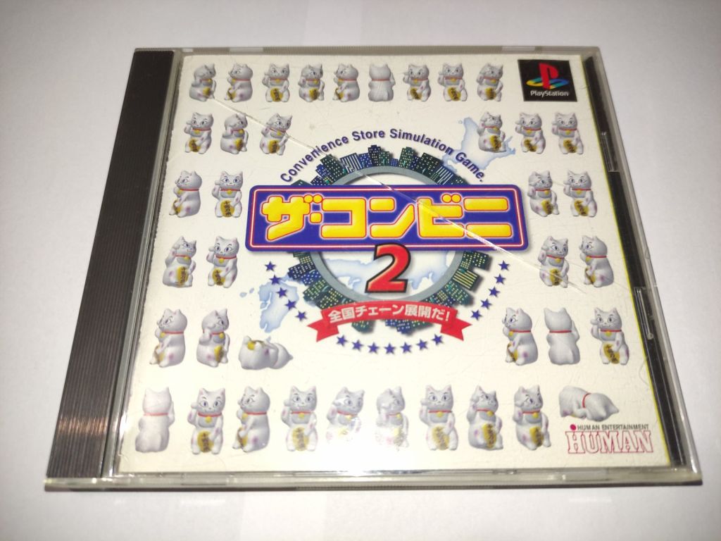 Conbini 2 PS1  (Convenience Store Simulation Game) Playstation Японія - фото фото фото 0
