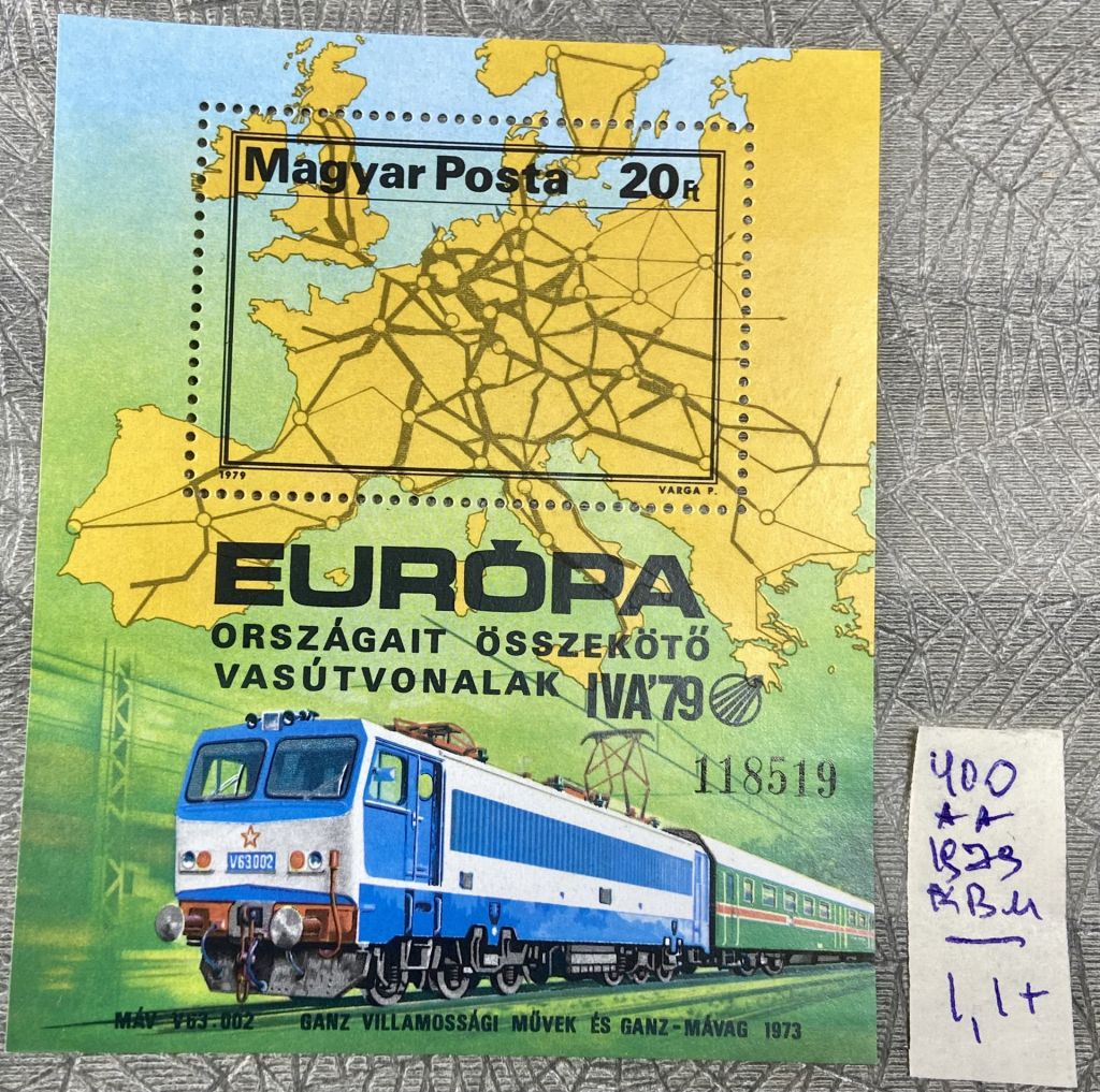Угорщина 1979 р ** - фото фото фото 2