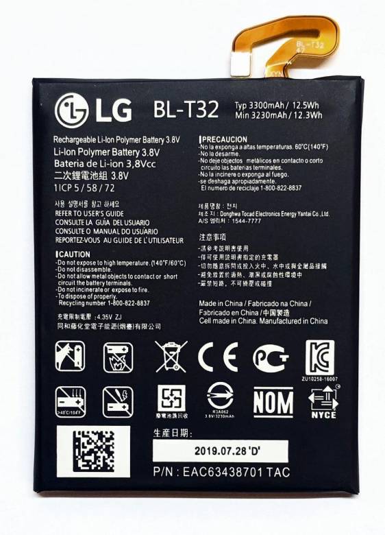 Аккумулятор LG G6 H870 / BL-T32 Батарея Оригинал - фото фото фото 0