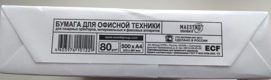 Бумага А4  Maestro  500 л - фото фото фото 2