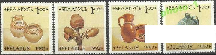 Беларусь 1992 искусство керамика 4м. - фото фото фото 0