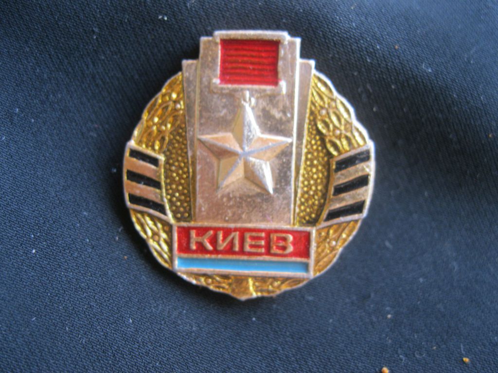 Місто  Киів.   С 2 - фото фото фото 1