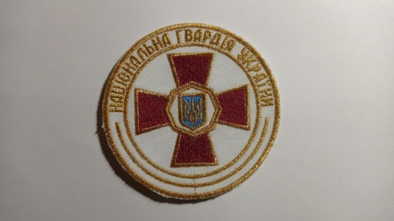 Шеврон. Україна. МВС. НГУ. Національна гвардія. radi - фото фото фото 0