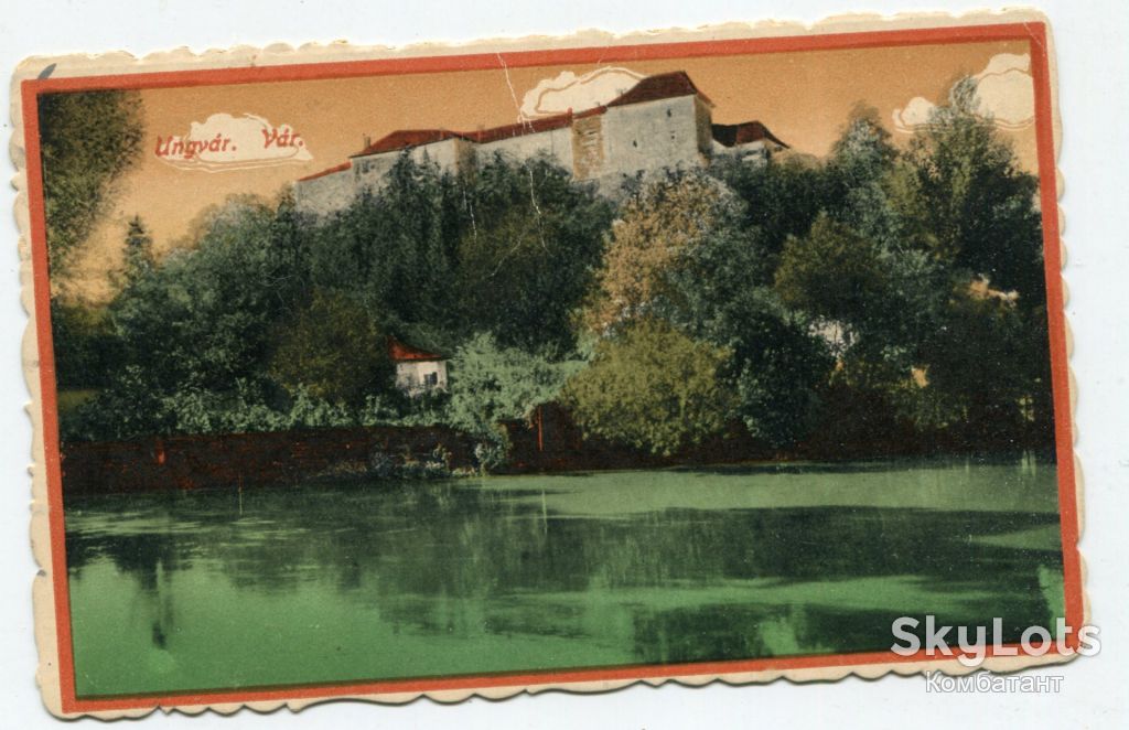 Поштівка Ужгород. Замок. 1920 р. - фото фото фото 0