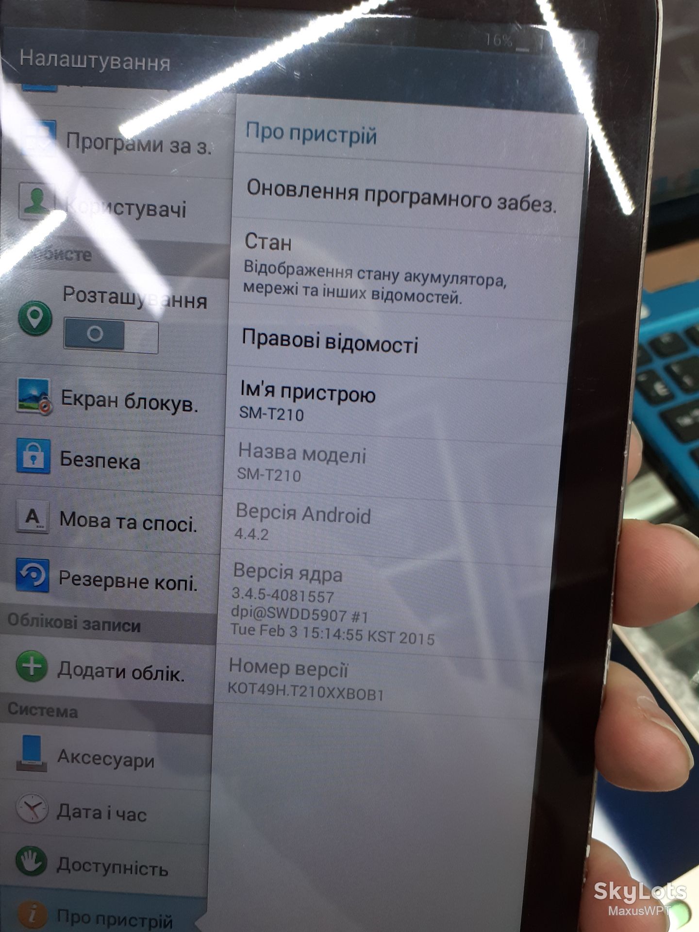 #1403 sklad Samsung Tab 3  T210 Brown - фото фото фото 1