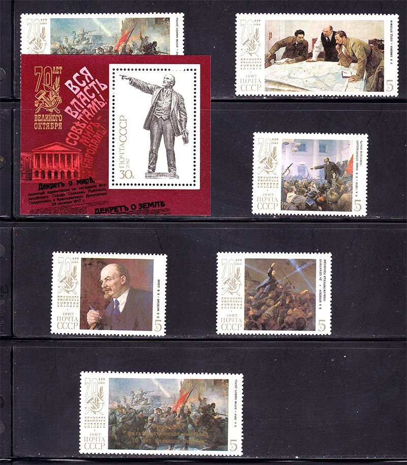 СССР  1987 г   MNH - искусство - Ленин - фото фото фото 0