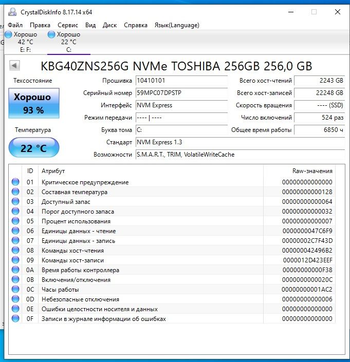 Накопичувач SSD M.2 2230 256GB TOSHIBA - фото фото фото 2