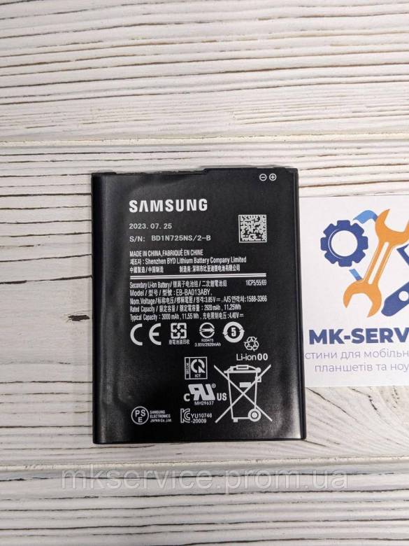 Аккумулятор Батарея Samsung A01 Core/A3 Core EB-BA013ABY - фото фото фото 0