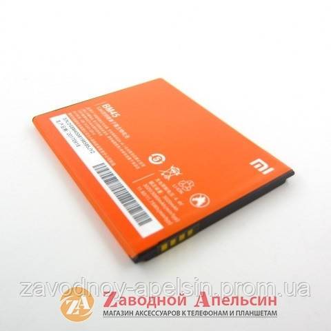 Аккумулятор батарея BM45 BM45 Xiaomi Redmi Note 2 орег - фото фото фото 1