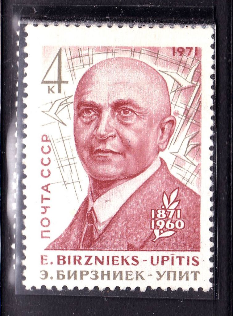 СССР 1971 г  MNH - личности - фото фото фото 0