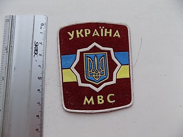 Шеврон Нашивка Нарукавна емблема Україна МВС - фото фото фото 0