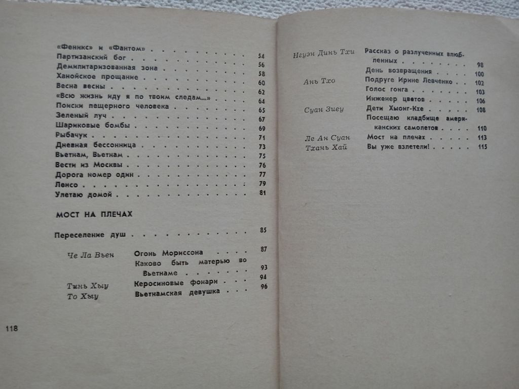 Евг. Долматовский - Девушка в белом. Книга стихов - фото фото фото 3