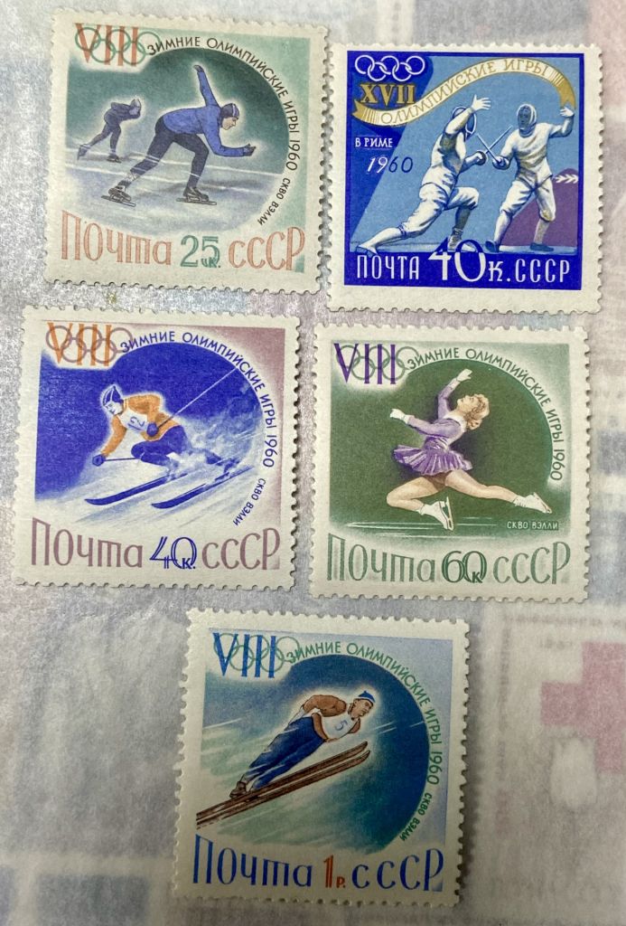 СРСР 1960 р. **     (SP) - фото фото фото 0