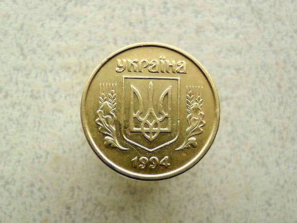 25 копійок 1994 рік Україна 1ББм   (264а) - фото фото фото 1