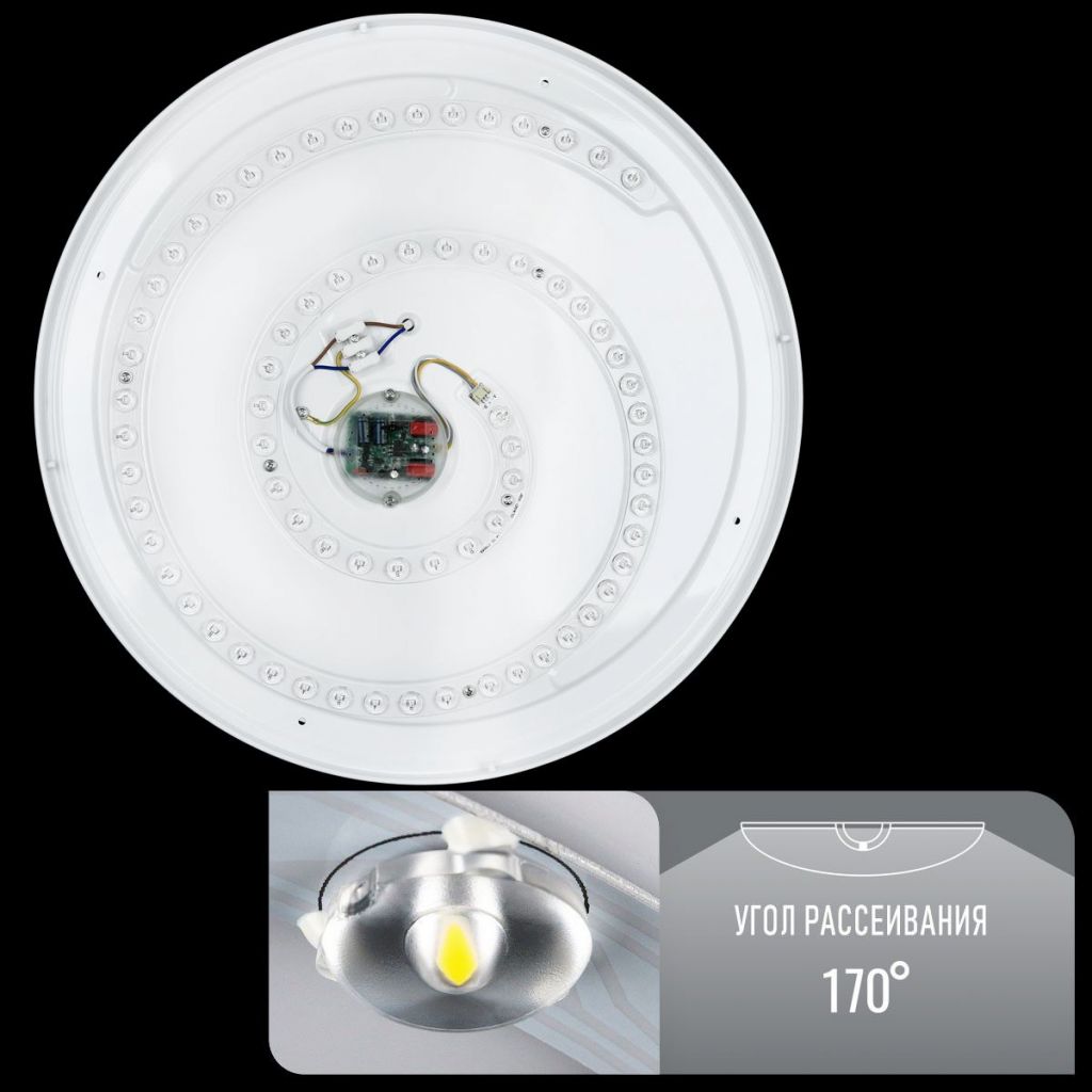 Светильник светодиодный LED Biom SMART SML-R22-80/2 3000-6000K 80W 80Вт - фото фото фото 5