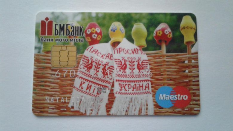 Банковская карта. Украина. БМ банк. - фото фото фото 0