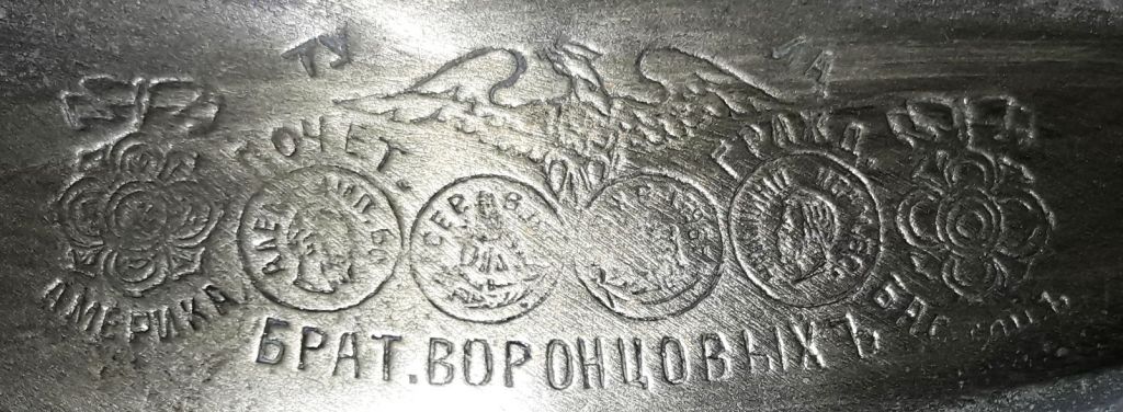 Самовар братьев Воронцовых рюмка - фото фото фото 0