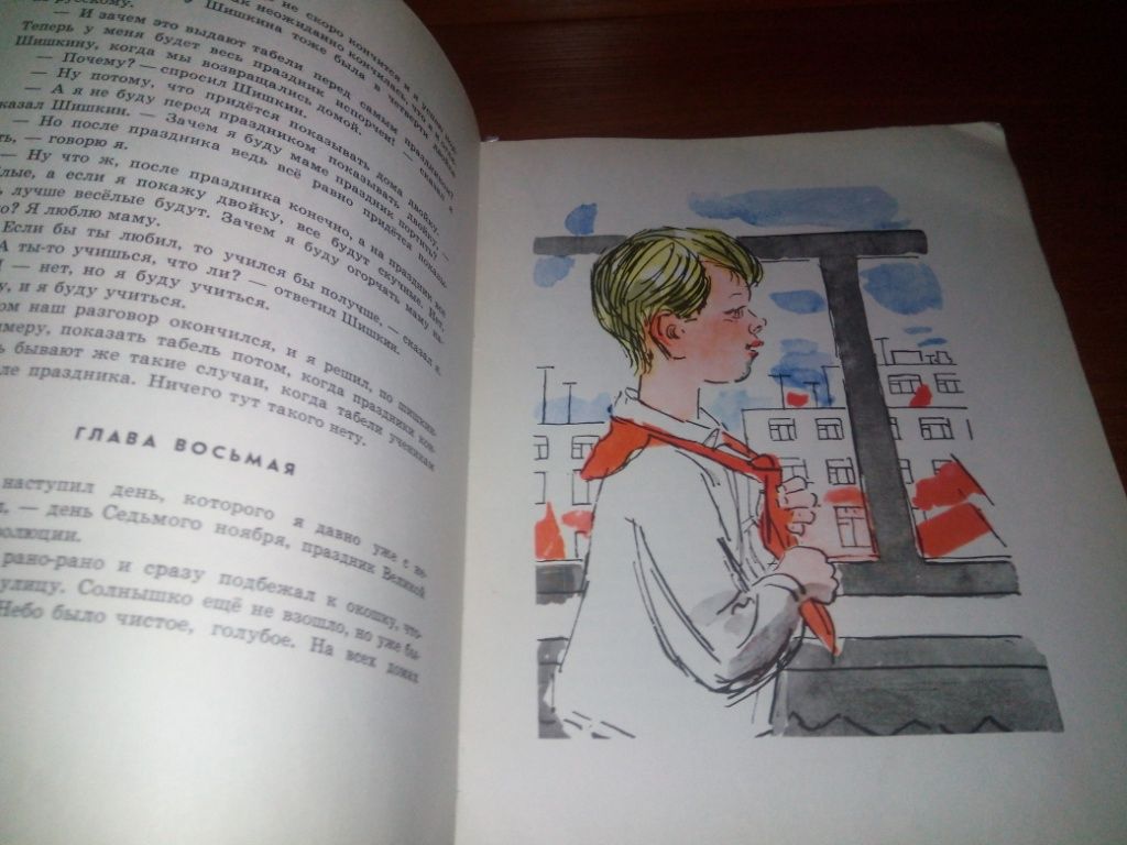 А.С. Пушкин У ЛУКОМОРЬЯ    (Книжка-картинка) - фото фото фото 6