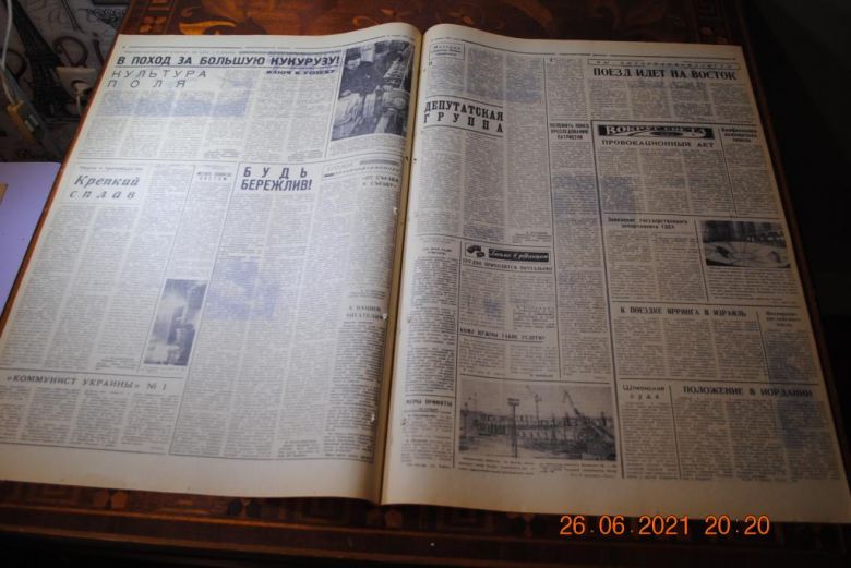 ГАЗЕТА СОЦИАЛИСТИЧЕСКИЙ ДОНБАСС 10 ЯНВАРЯ 1971 Г. - фото фото фото 2