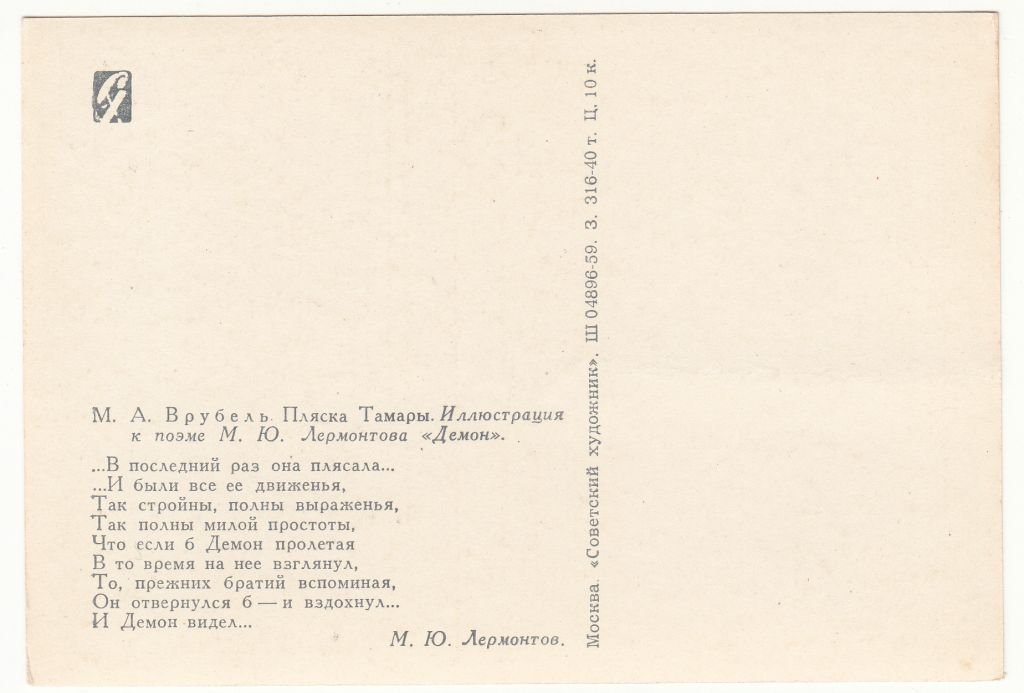 Искусство Живопись Р2 - фото фото фото 1