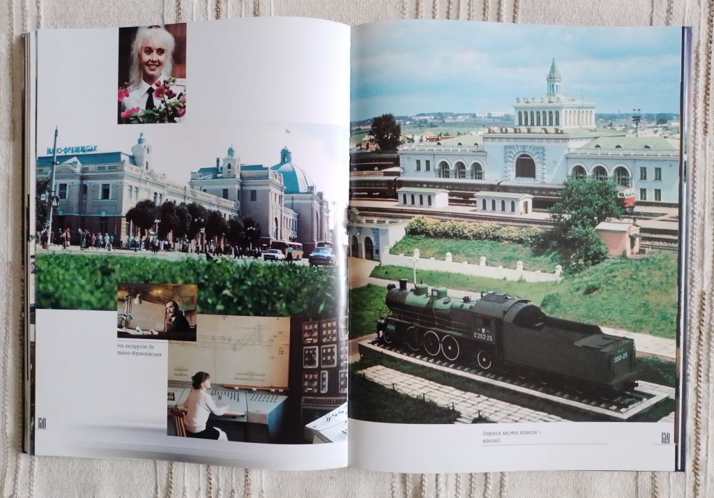Книга Фотоальбом М. Садовий Мелодії українських залізниць 2001 - фото фото фото 3