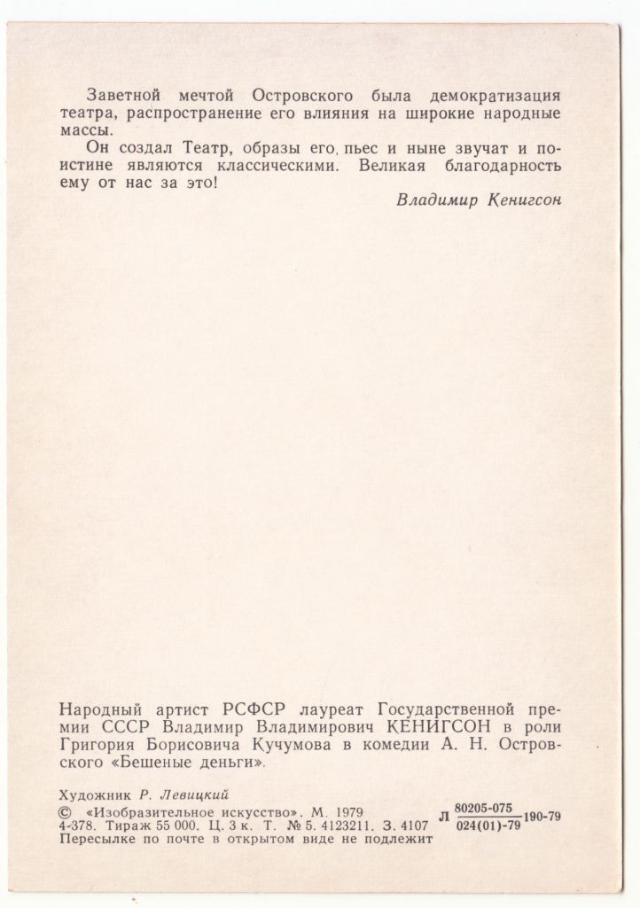 Искусство Живопись Р2 - фото фото фото 1