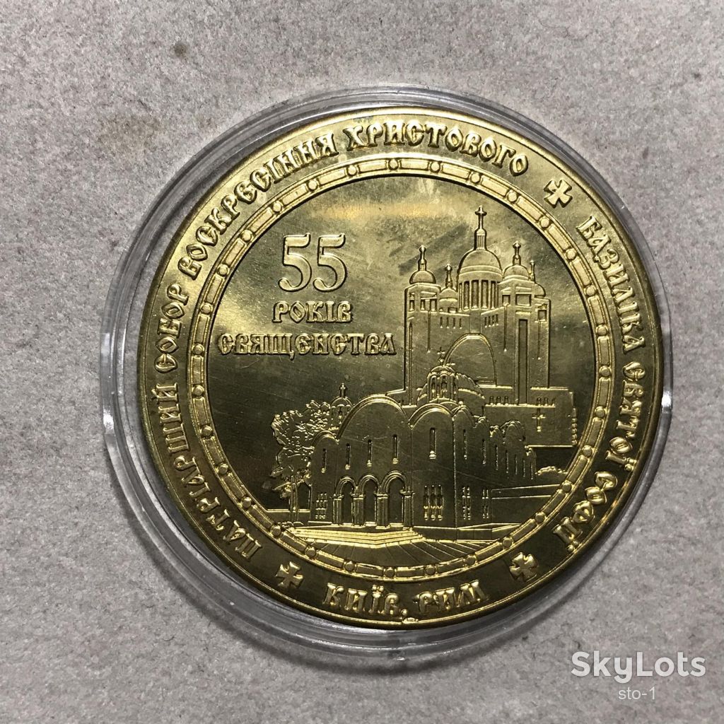 Настольная медаль КОРОЛЬ ДАНИЛО 1228 1264 РУСЬКЕ КОРОЛІВСТВО жовта - фото фото фото 6