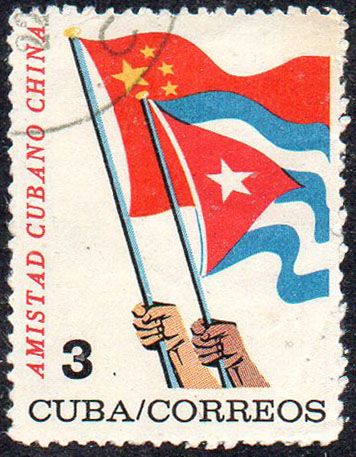 Куба 1964 - Кубинсько-китайська дружба  (Г) - фото фото фото 0