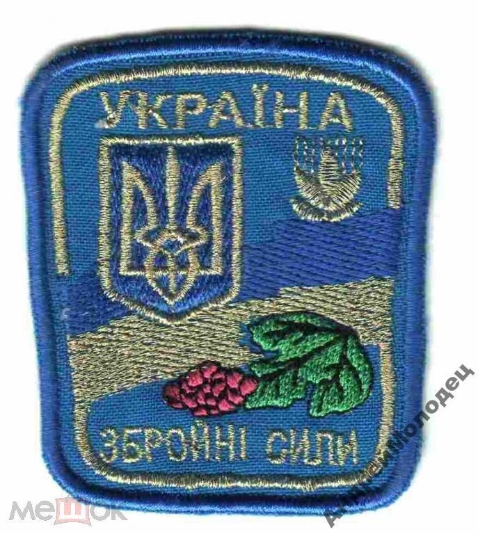 Шеврон. Украина. Авиация. ВВС. texm - фото фото фото 0