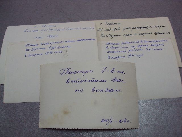 фотография герой советского союза гсс лот 5 шт №12078 - фото фото фото 9