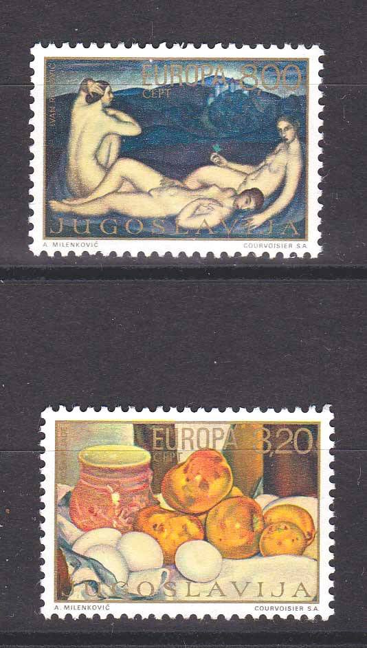 EU Югославия  1975  г  MNH   искусство - фото фото фото 0