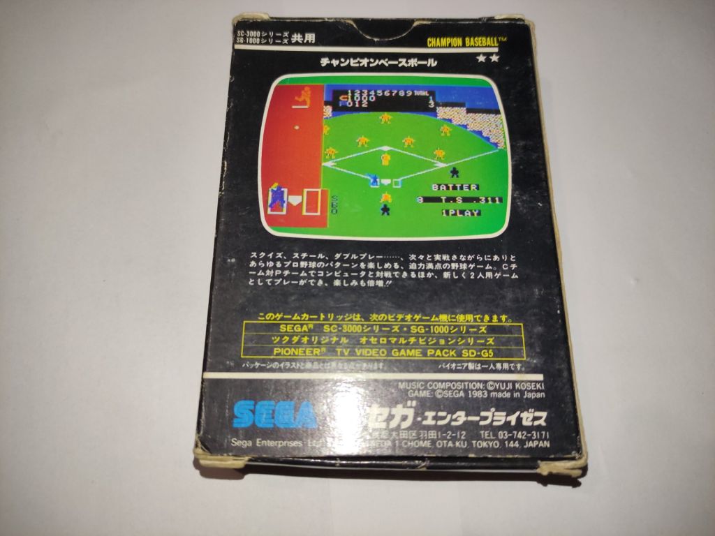 Champion Baseball   (Sega SC-3000 чи SG-1000) Японія б/в НЕ ТЕСТУВАЛАСЯ - фото фото фото 1